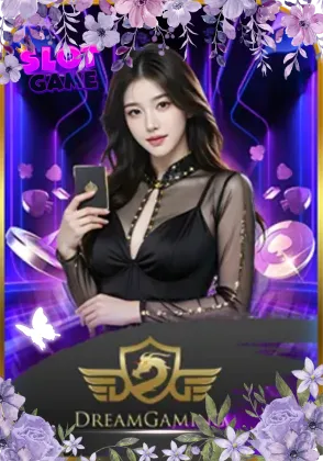 ค่ายเกมส์ 3