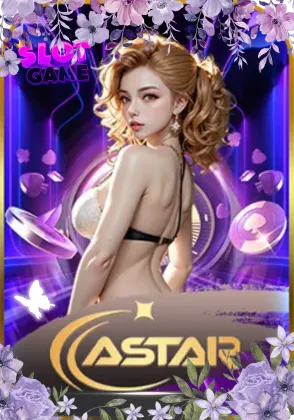 ค่ายเกมส์ 9